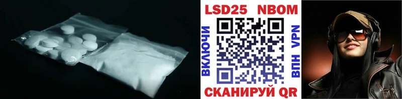 нарко площадка формула  где купить наркоту  Электросталь  Лсд 25 экстази кислота 