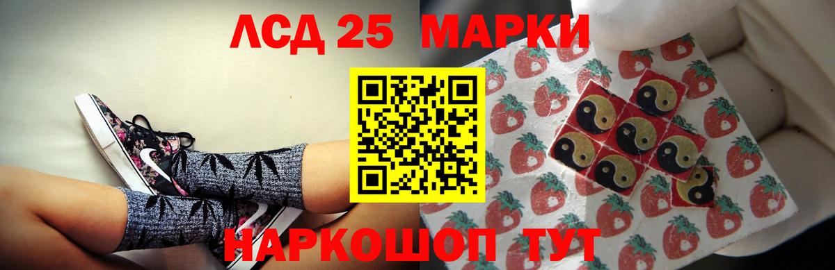 LSD-25 экстази ecstasy  Вход с VPN  Лсд 25 экстази  Лсд 25 экстази кислота  Электросталь 