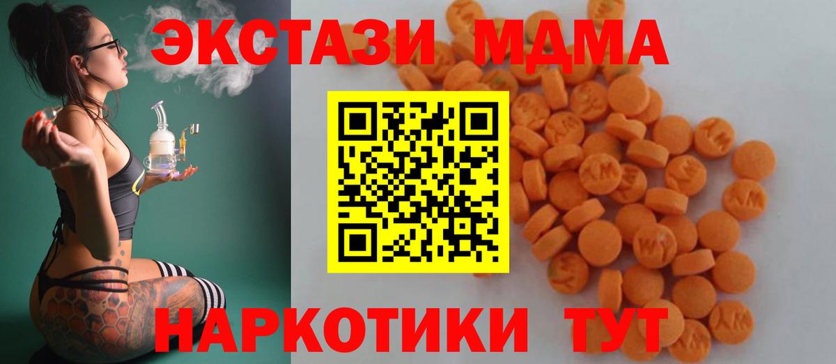 MDMA VHQ Электросталь
