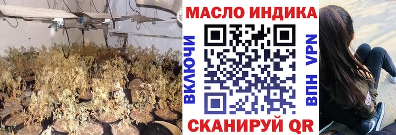 kraken зеркало  Электросталь  Дистиллят ТГК Wax  купить  