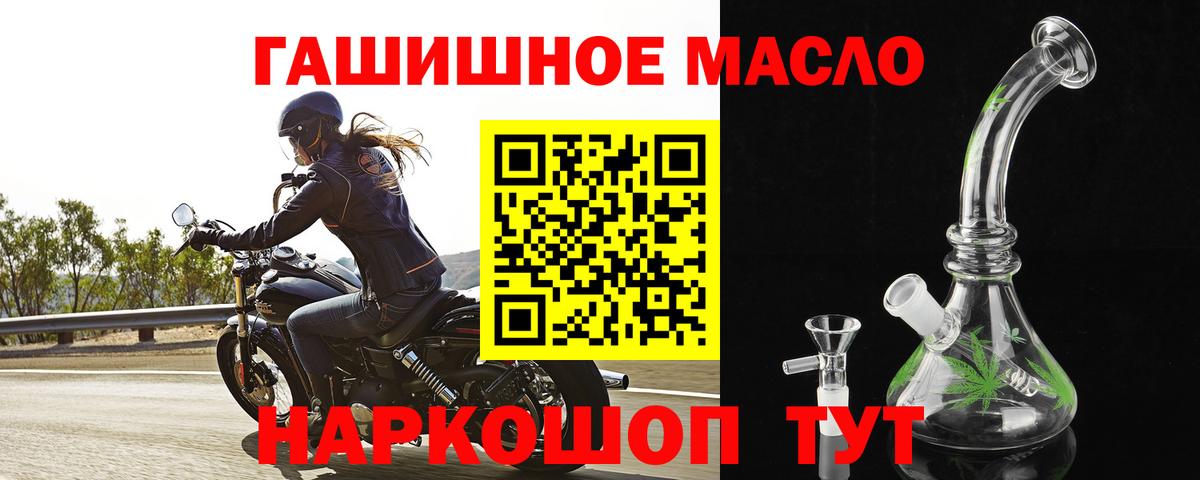 Дистиллят ТГК Wax Электросталь