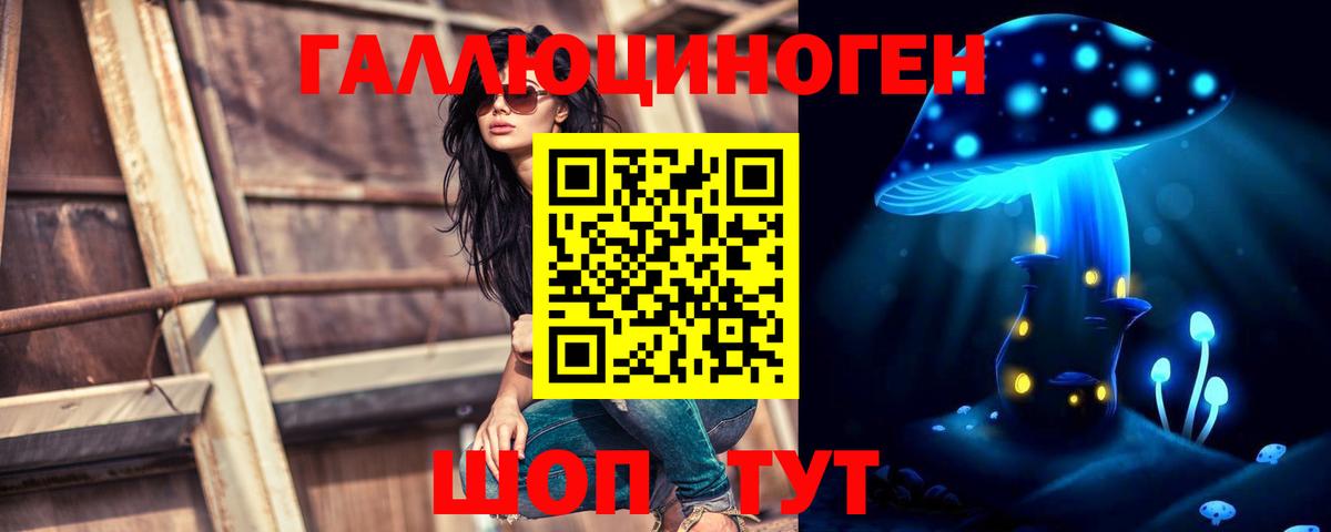 Псилоцибиновые грибы мухоморы  Электросталь 