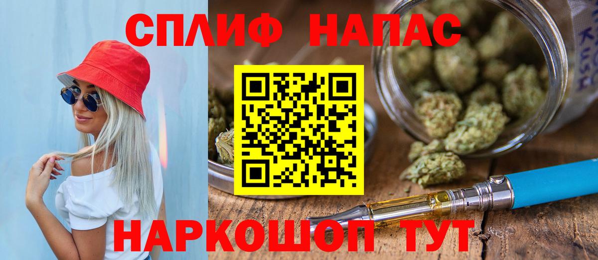 Каннабис OG Kush  Вход с VPN  Марихуана план  Электросталь  Конопля Ganja  Канабис гибрид 