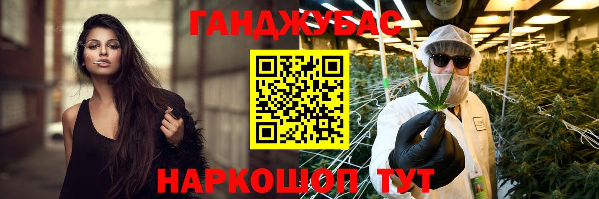 МАРИХУАНА гибрид Электросталь